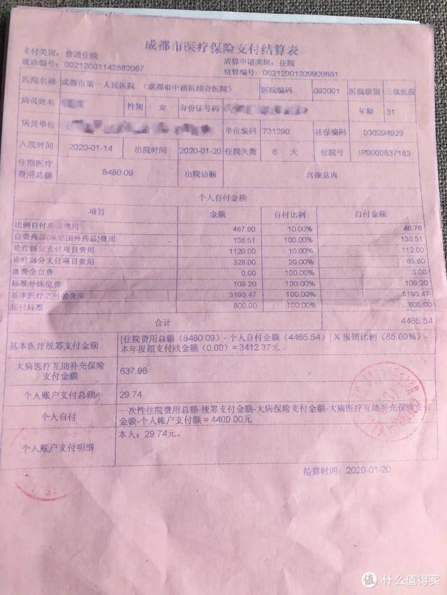 杭州最新24小时医保是否可以报销方法分析(最方便真实的杭州24小时医保是否可以报销门诊方法)