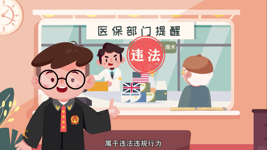 详细阅读:杭州最新医保余额套现渠道方法分析(最方便真实的杭州医保怎么套现有什么危害方法) 杭州最新医保余额套现渠道方法分析(最方便真实的杭州医保怎么套现有什么危害方法)