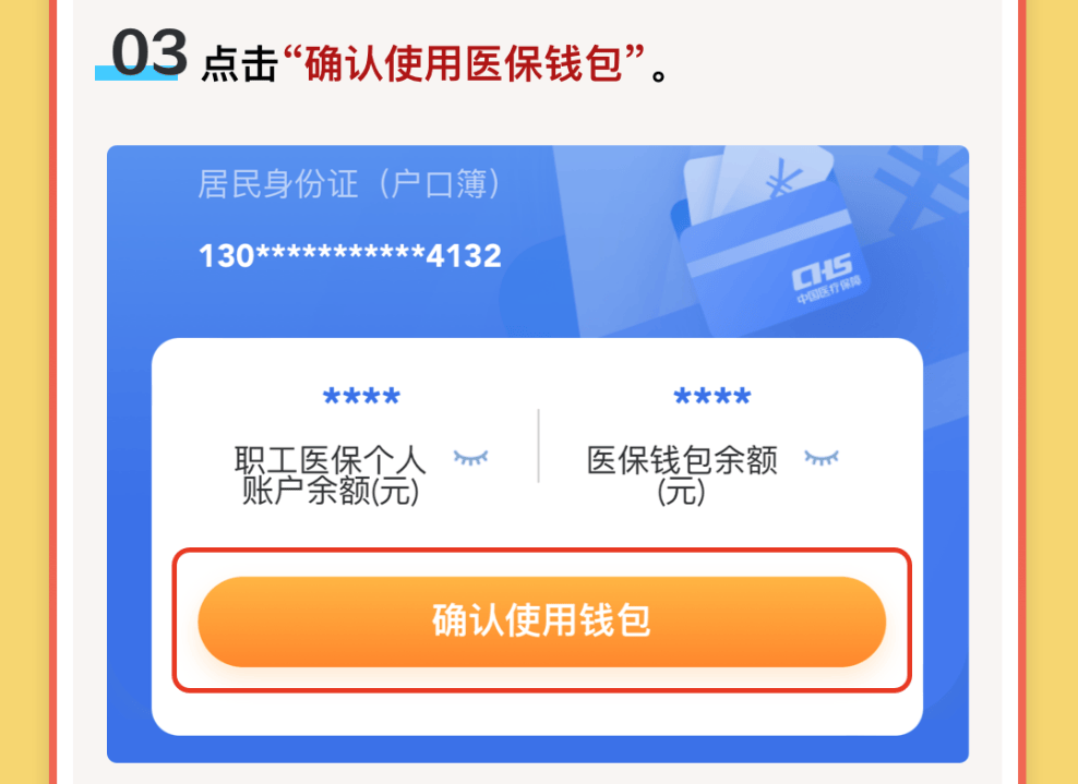 杭州最新医保卡里的钱怎么提现到微信方法分析(最方便真实的杭州医保卡里的钱怎么提现到微信苹果手机方法)