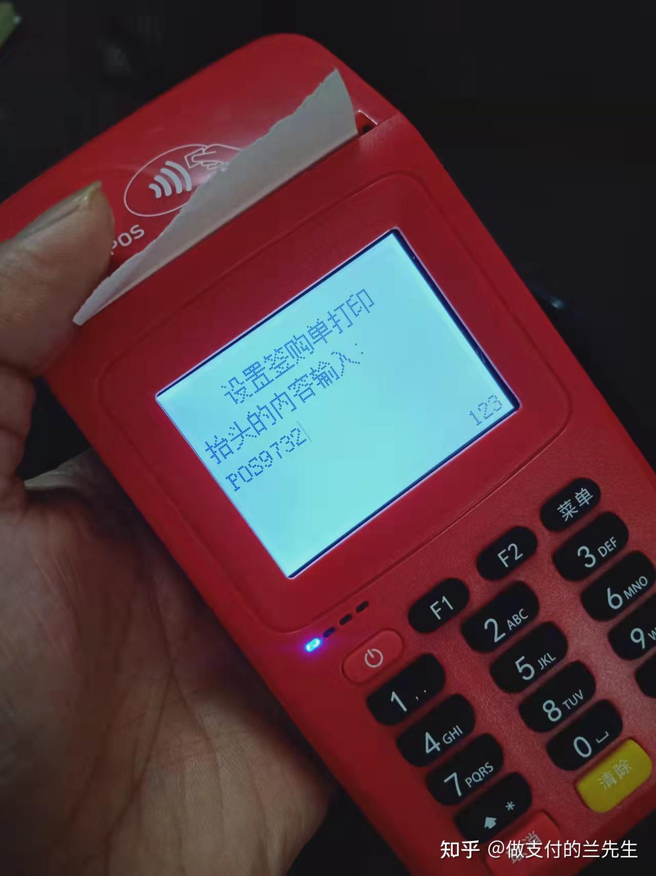 杭州最新一般的pos机可以刷医保卡吗方法分析(最方便真实的杭州pos机能刷医保二维码吗方法)