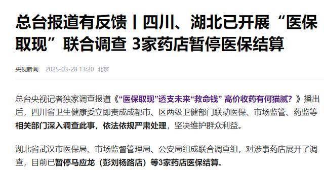 杭州最新有没有药店帮忙套现方法分析(最方便真实的杭州药店套现收多少 2020方法)