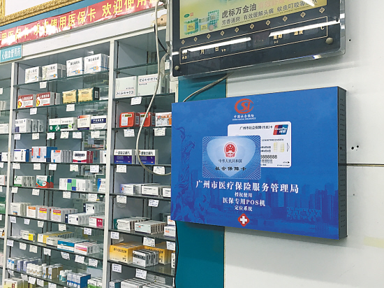 杭州最新西安市医保套现电话方法分析(最方便真实的杭州西安市医保套现电话是多少方法)