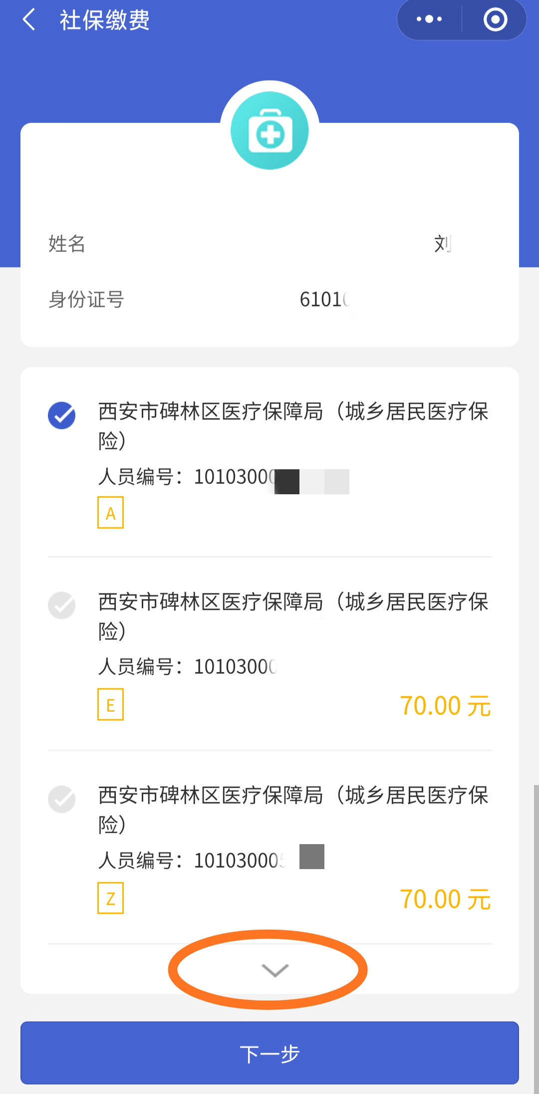 杭州最新广东医保套现联系方式微信方法分析(最方便真实的杭州广东医保账户的钱可以取出来吗方法)