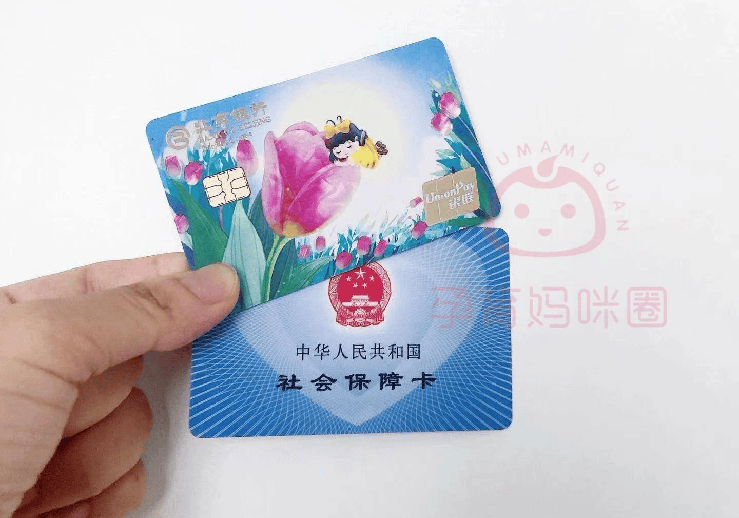 杭州最新医保卡套取现联系电话方法分析(最方便真实的杭州医保套现24小时联系方式方法)