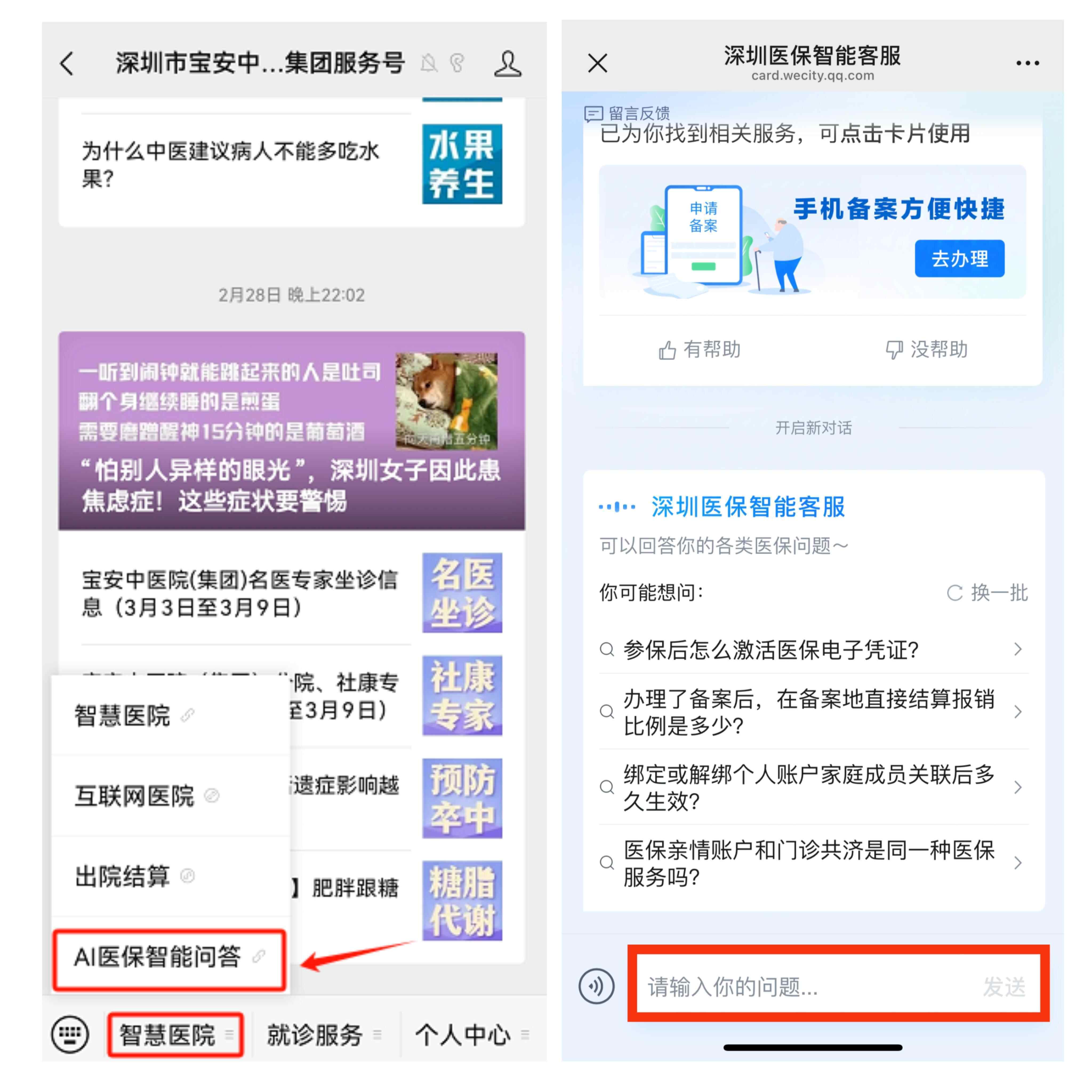 杭州最新深圳医保提现方法分析(最方便真实的杭州深圳医保提现怎么提取嶶新qw413612助君取出方法)