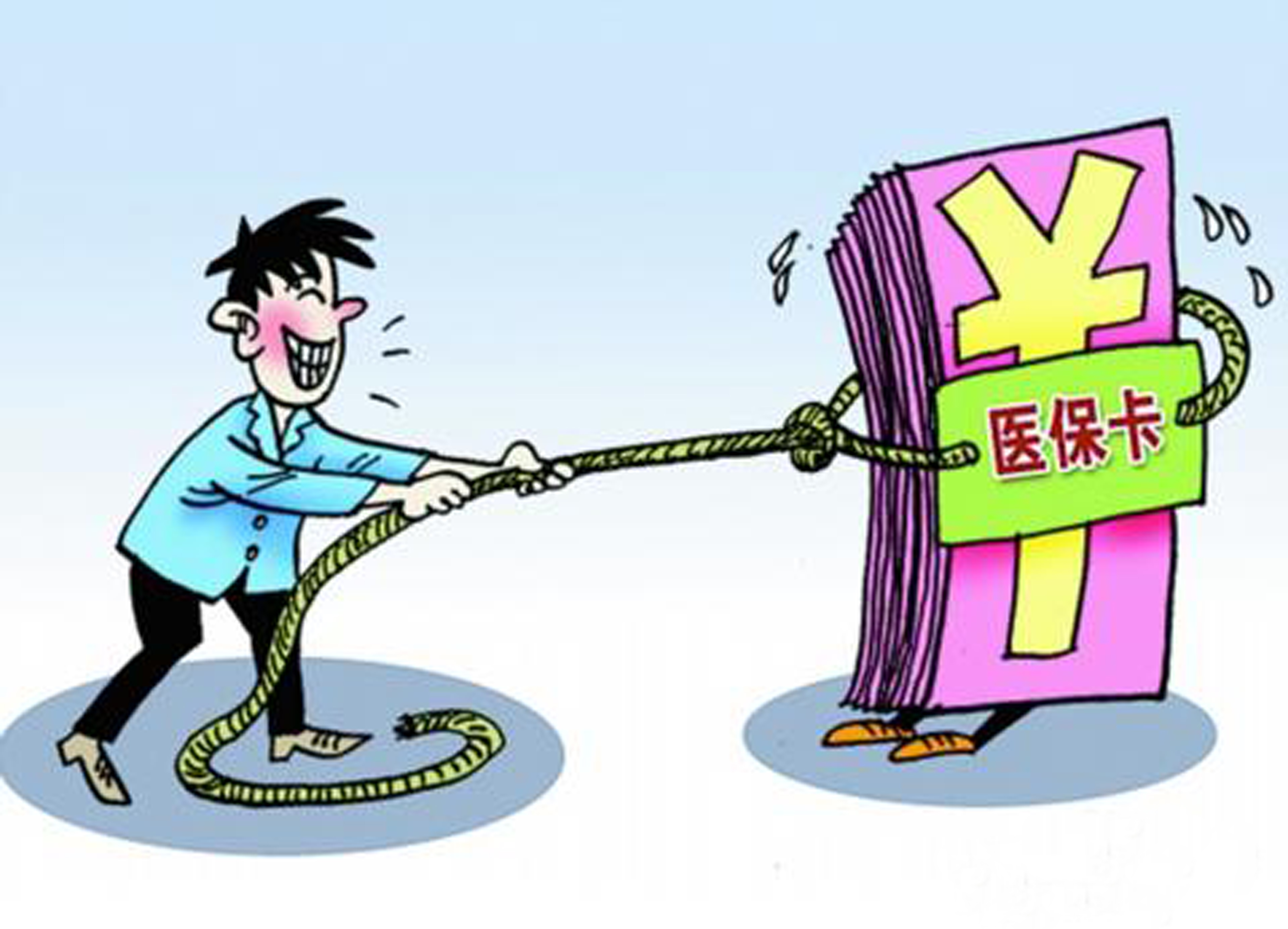 杭州最新上海医保套现联系方式方法分析(最方便真实的杭州上海医保卡到哪个地方套现方法)