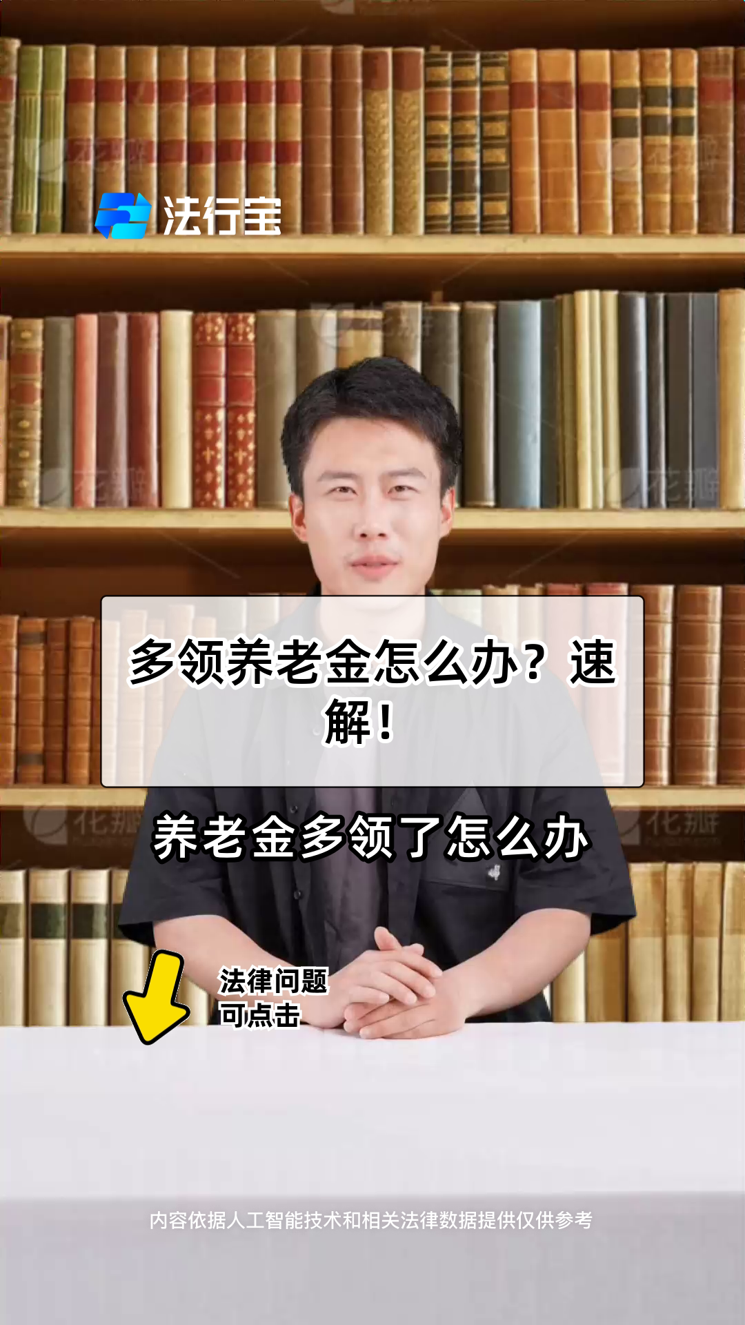 杭州最新特别缺钱想提取养老金怎么办呢方法分析(最方便真实的杭州实在没钱了怎么提取养老金方法)