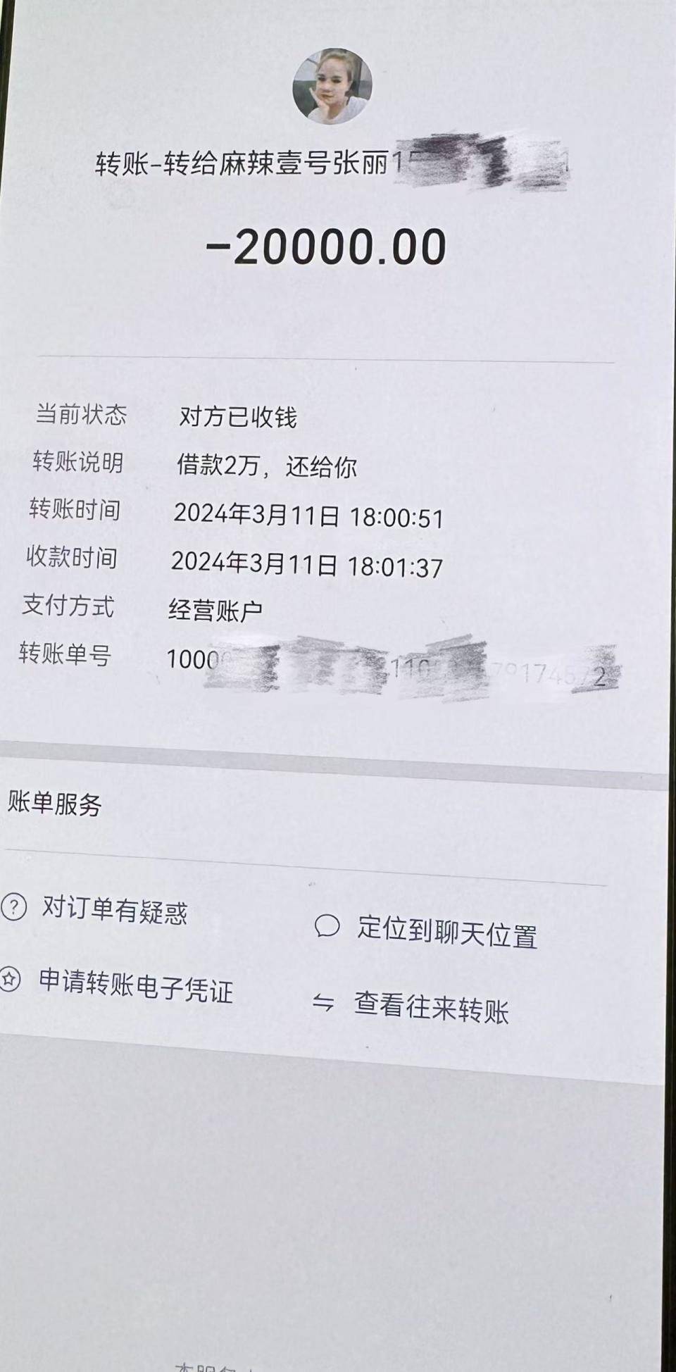 杭州最新社保卡的钱转到微信被拒绝方法分析(最方便真实的杭州社保卡转账银行拒绝该交易方法)