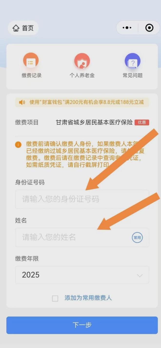 杭州最新医保卡提现方法支付宝方法分析(最方便真实的杭州医保卡里的钱怎么从支付宝里提现方法)