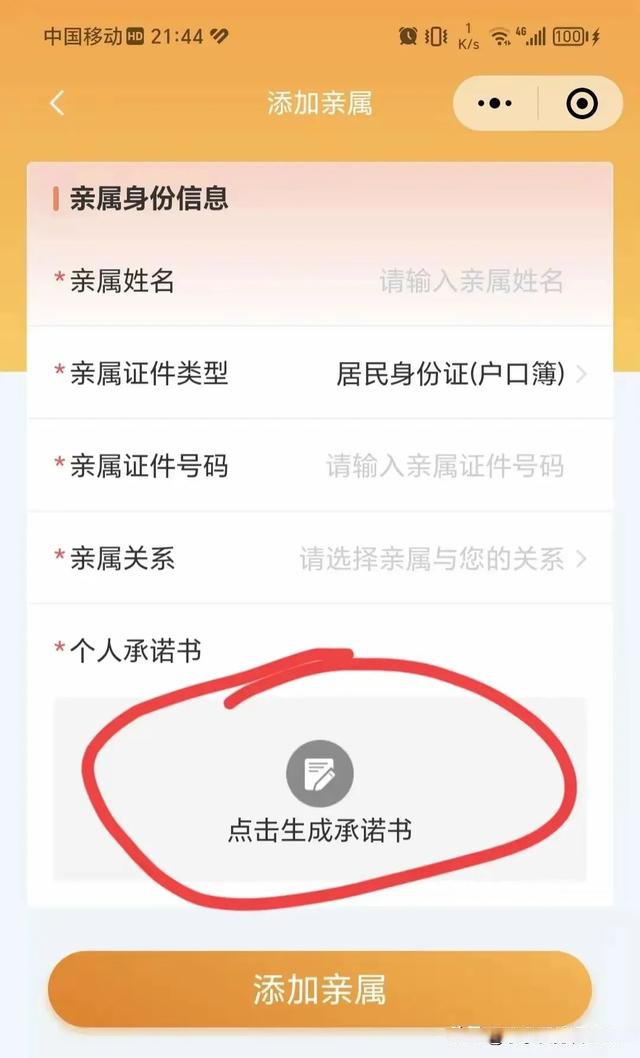 杭州最新医保卡的余额如何转给家人方法分析(最方便真实的杭州医保卡的钱怎么转到家人的医保卡方法)