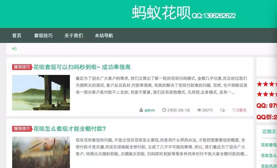 杭州最新套现每次不要超过多少呢方法分析(最方便真实的杭州套现一次最多套多少合适?方法)