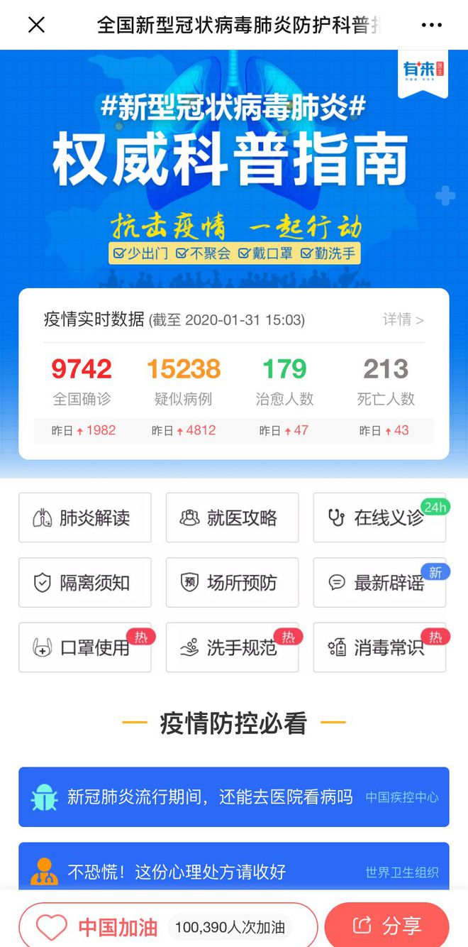 杭州最新医保24小时在线咨询方法分析(最方便真实的杭州医保24小时咨询电话人工方法)