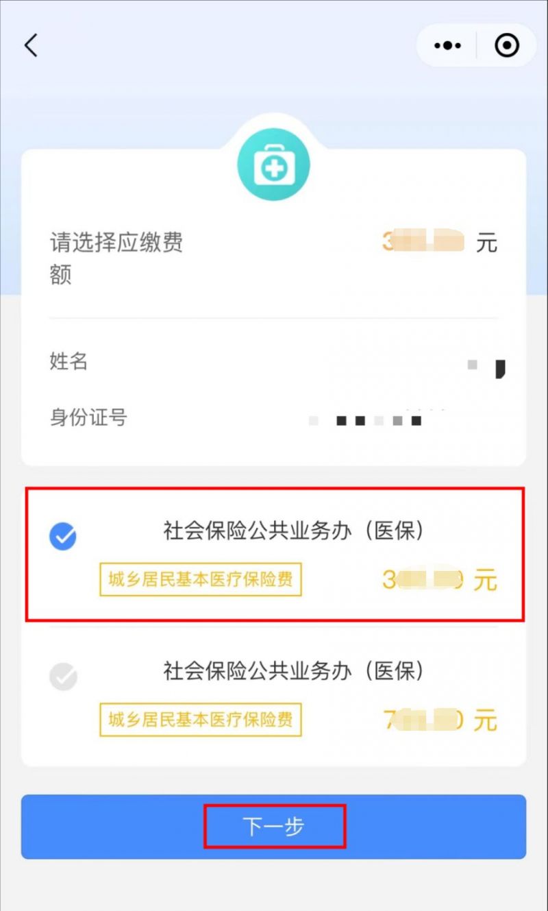 杭州最新医保取现中介微信怎么取方法分析(最方便真实的杭州医保取现中介微信怎么取现方法)