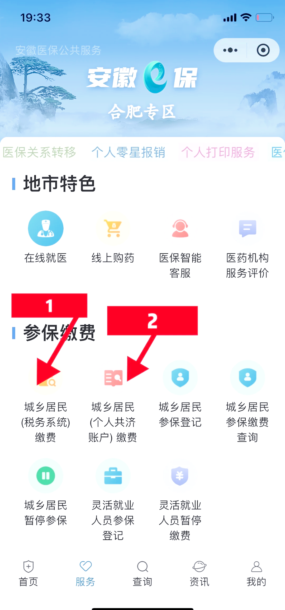 详细阅读:杭州最新医保卡套取现金渠道微信方法分析(最方便真实的杭州医保卡套取现金渠道微信能用吗方法) 杭州最新医保卡套取现金渠道微信方法分析(最方便真实的杭州医保卡套取现金渠道微信能用吗方法)