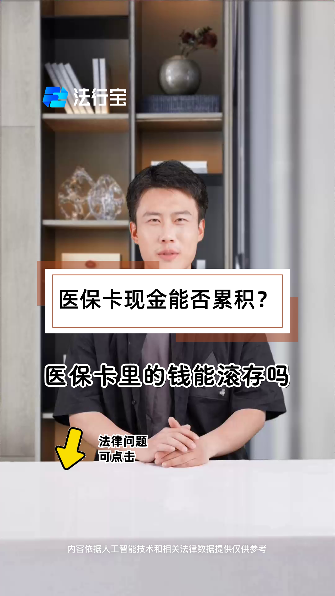 杭州最新医保卡套取现金对个人什么影响方法分析(最方便真实的杭州医保卡的钱套现对医保有什么影响方法)