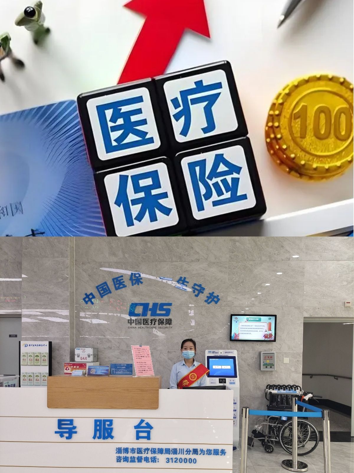 杭州最新刷医保卡换现金方法分析(最方便真实的杭州小额医保300以内提取方法)