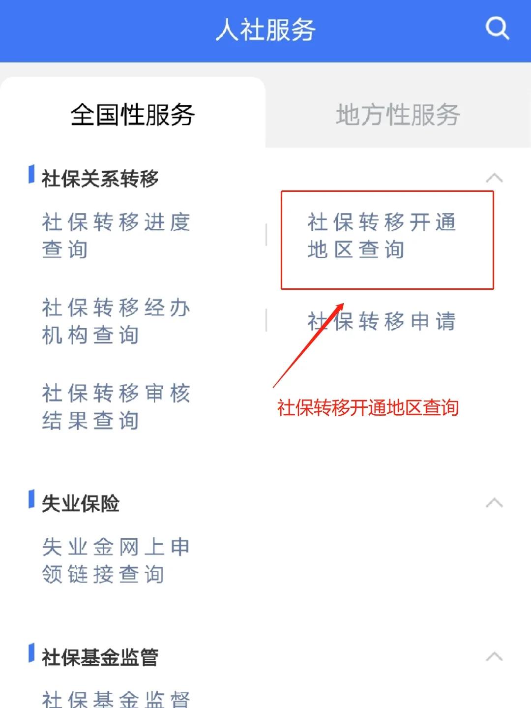 详细阅读:杭州最新医保卡里面的余额会被清零吗方法分析(最方便真实的杭州医保卡里面的余额会被清零吗怎么办方法) 杭州最新医保卡里面的余额会被清零吗方法分析(最方便真实的杭州医保卡里面的余额会被清零吗怎么办方法)