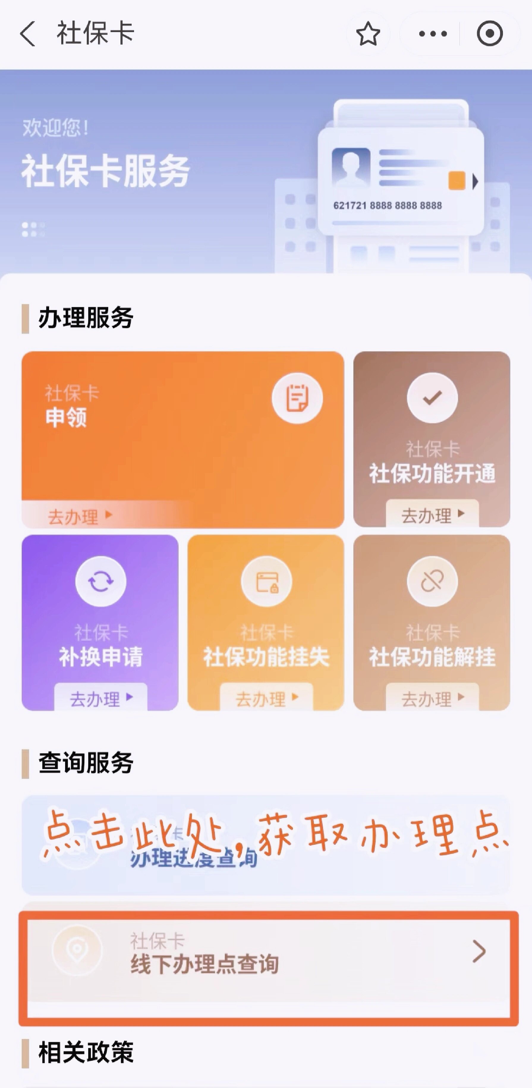 杭州最新急用钱套医保卡上海方法分析(最方便真实的杭州上海医保套现有办法吗方法)