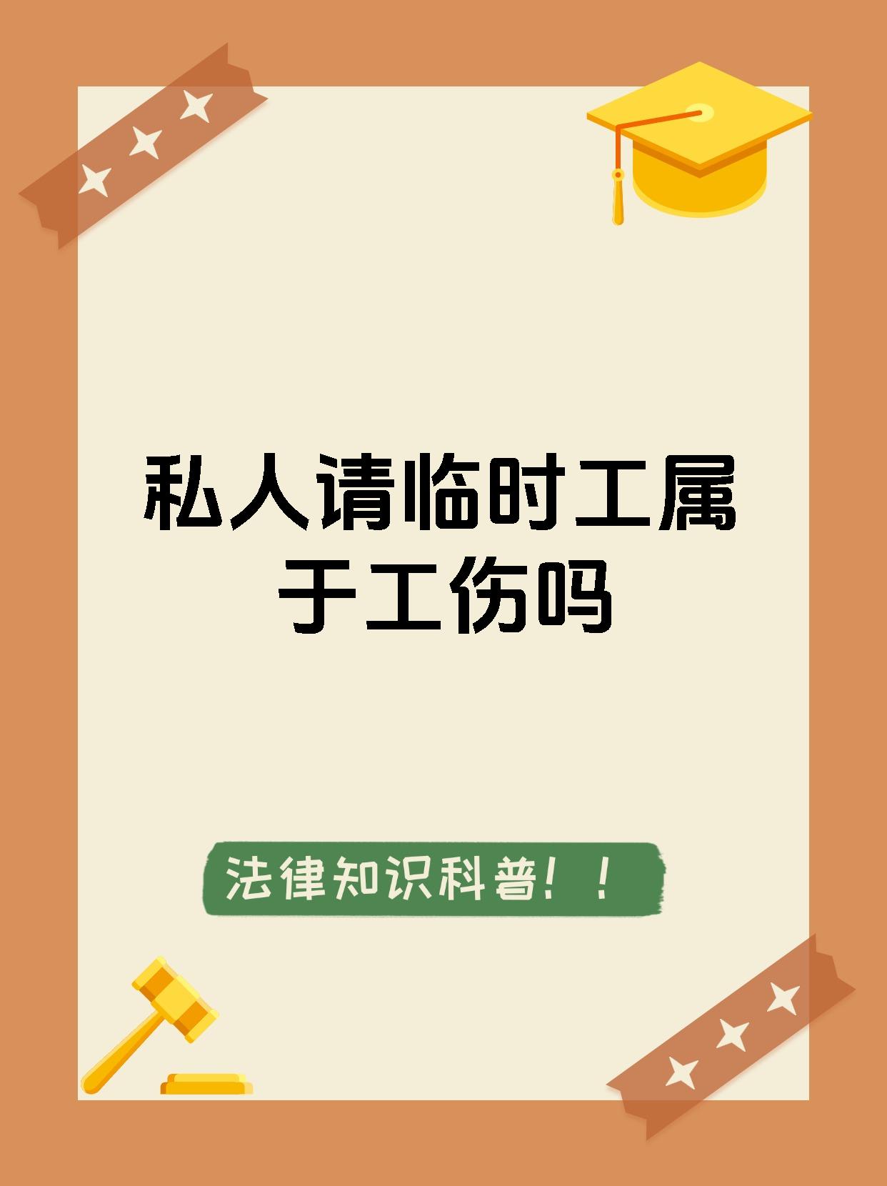 杭州最新找中介做临时工要注意什么方法分析(最方便真实的杭州找中介做临时工要注意什么事项方法)