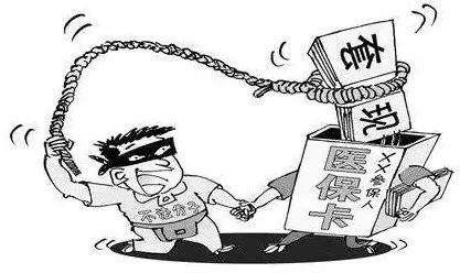 杭州最新药店1000元能套现多少方法分析(最方便真实的杭州24小时高价回收医保方法)