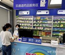 详细阅读:杭州最新去药店套现暗号怎么说方法分析(最方便真实的杭州暗示对方给好处费经典话语方法) 杭州最新去药店套现暗号怎么说方法分析(最方便真实的杭州暗示对方给好处费经典话语方法)