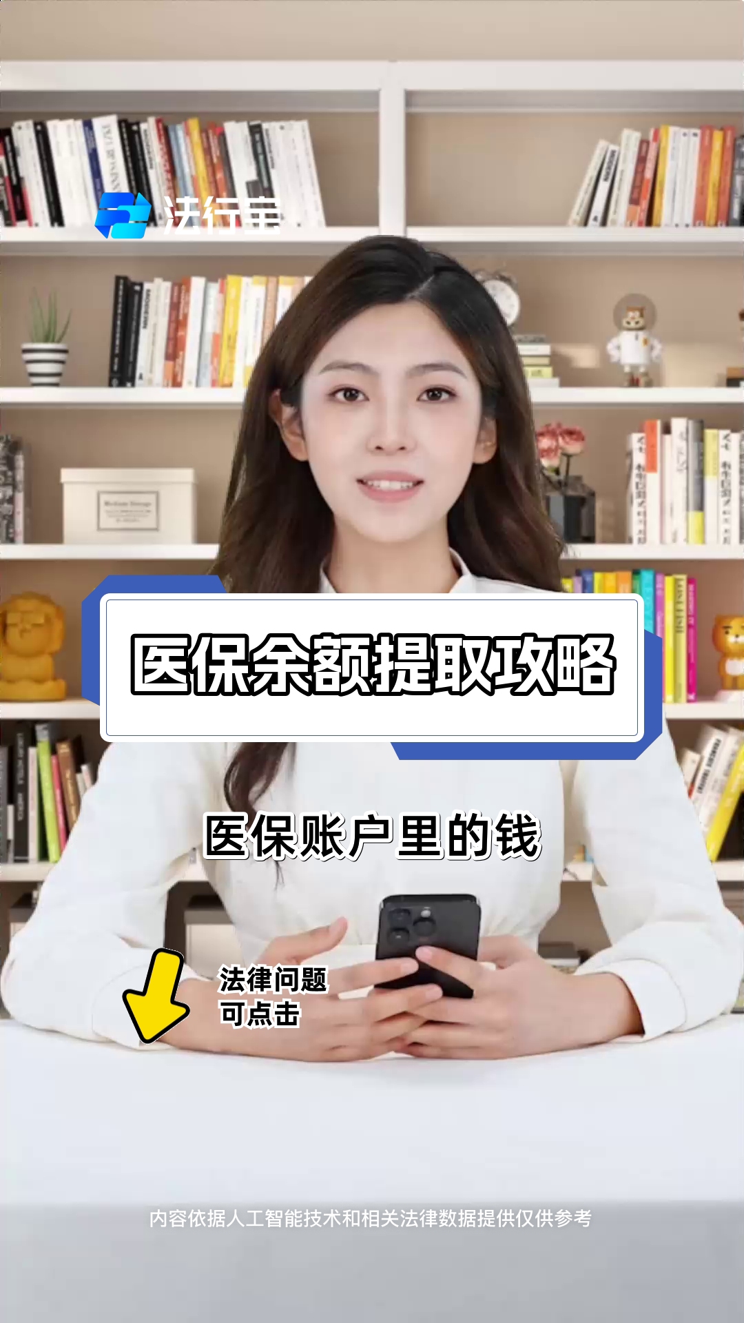 杭州最新医保提取代办方法分析(最方便真实的杭州医保提取代办24小时在线方法)