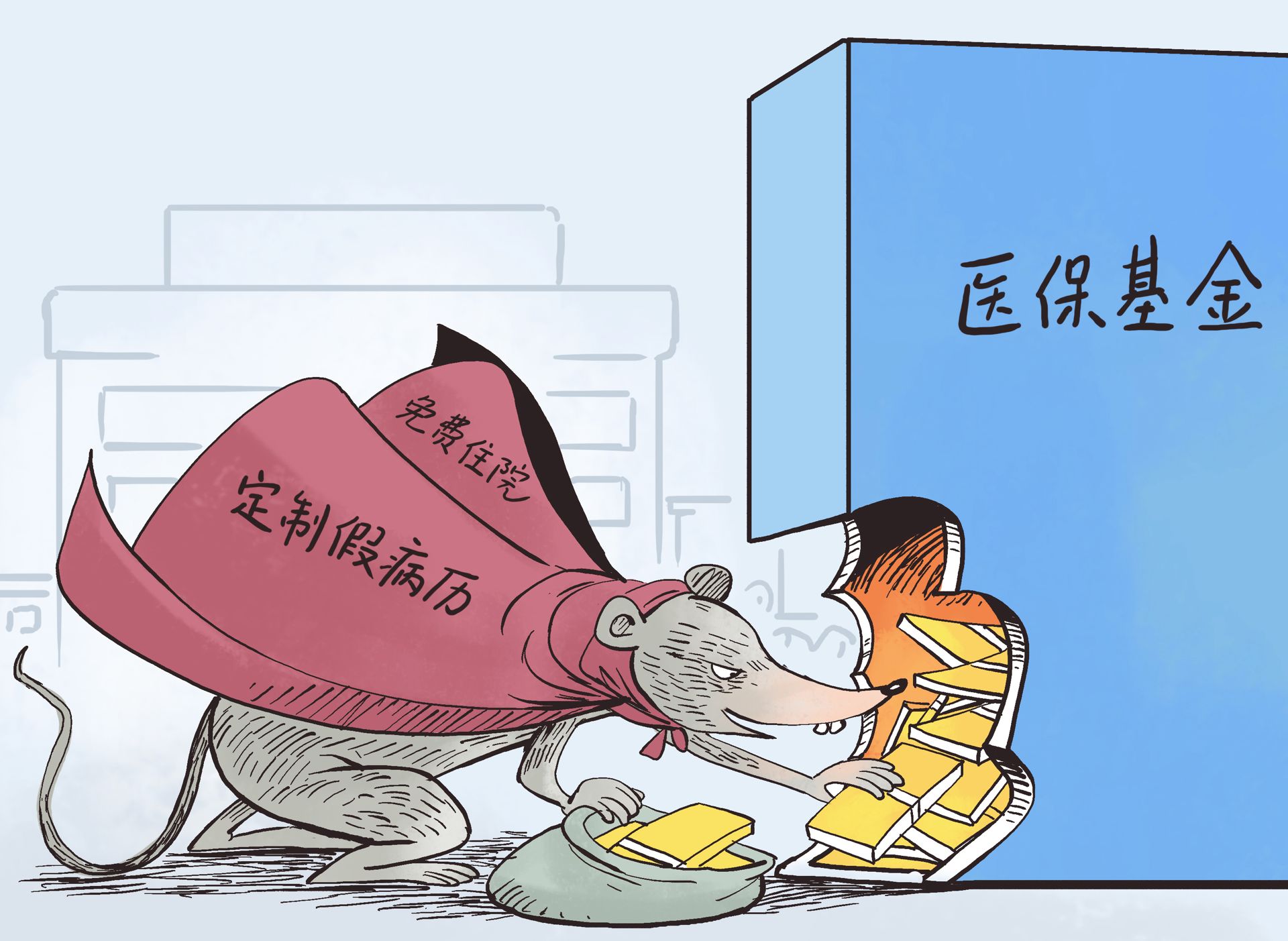 杭州最新医保套现暗语方法分析(最方便真实的杭州医保套现安全吗方法)