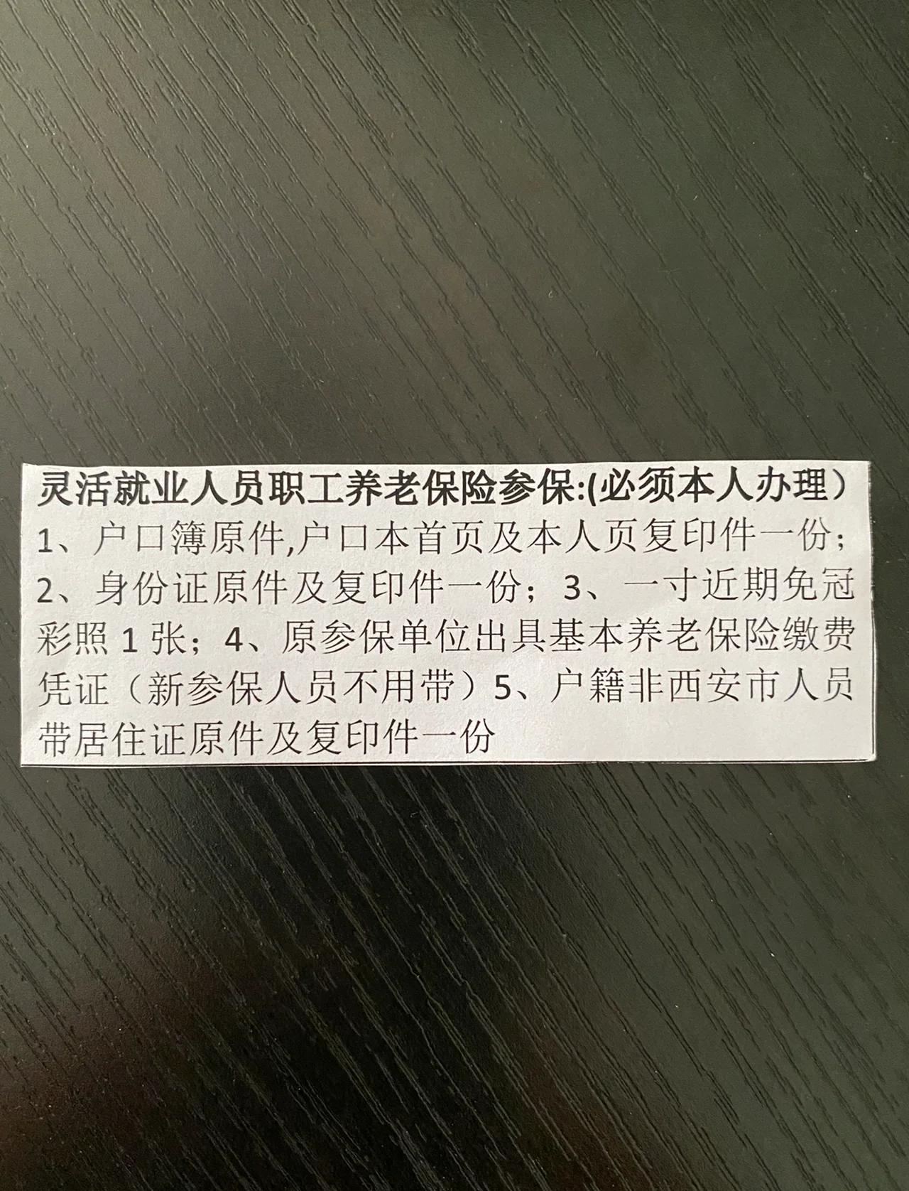 杭州最新西安哪里可以套医保卡方法分析(最方便真实的杭州西安哪里可以套医保卡支付方法)