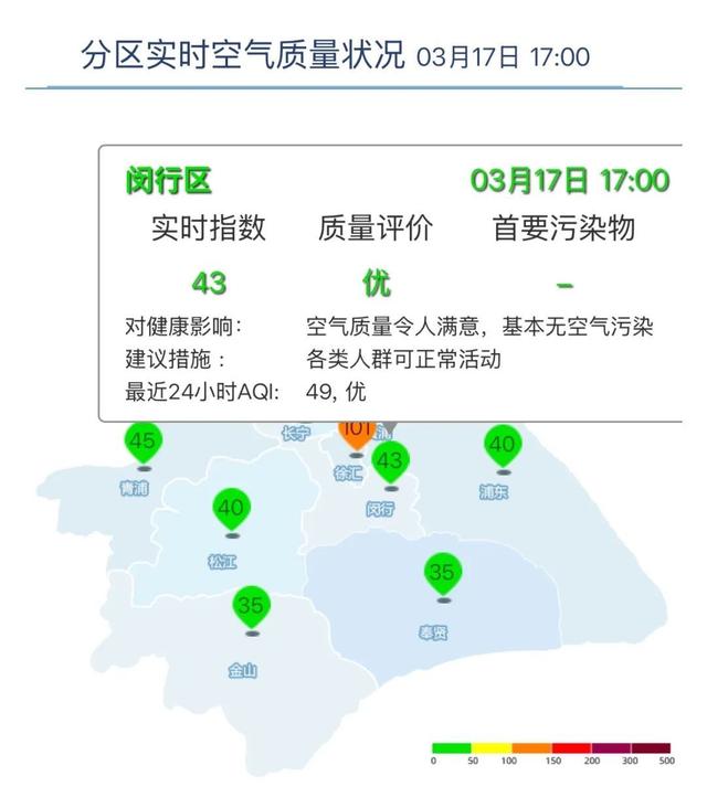 详细阅读:杭州最新上海24小时天气查询最新消息方法分析(最方便真实的杭州上海24小时天气预报查询方法) 杭州最新上海24小时天气查询最新消息方法分析(最方便真实的杭州上海24小时天气预报查询方法)