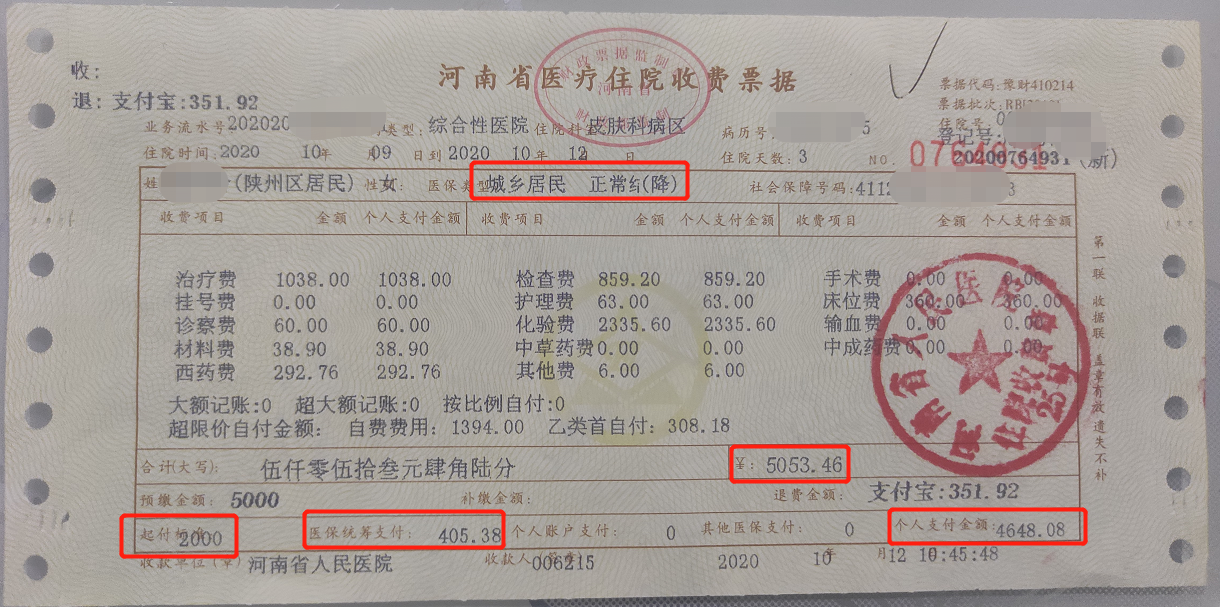 杭州最新找中介10分钟提取医保苏州方法分析(最方便真实的杭州苏州园区医保取现方法)
