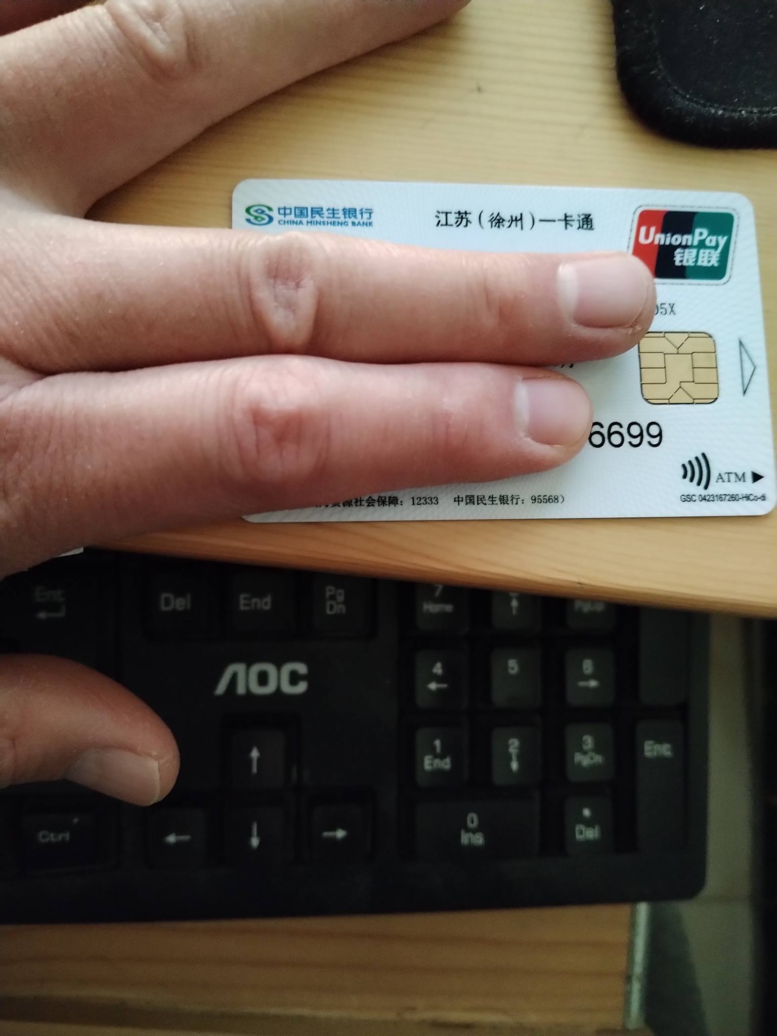 杭州最新急用钱套医保卡方法分析(最方便真实的杭州医保提现套现联系方式方法)