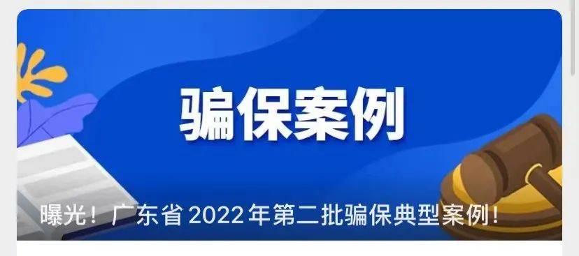 杭州最新广州医保卡有什么办法套现方法分析(最方便真实的杭州广州医保刷卡提现方法)