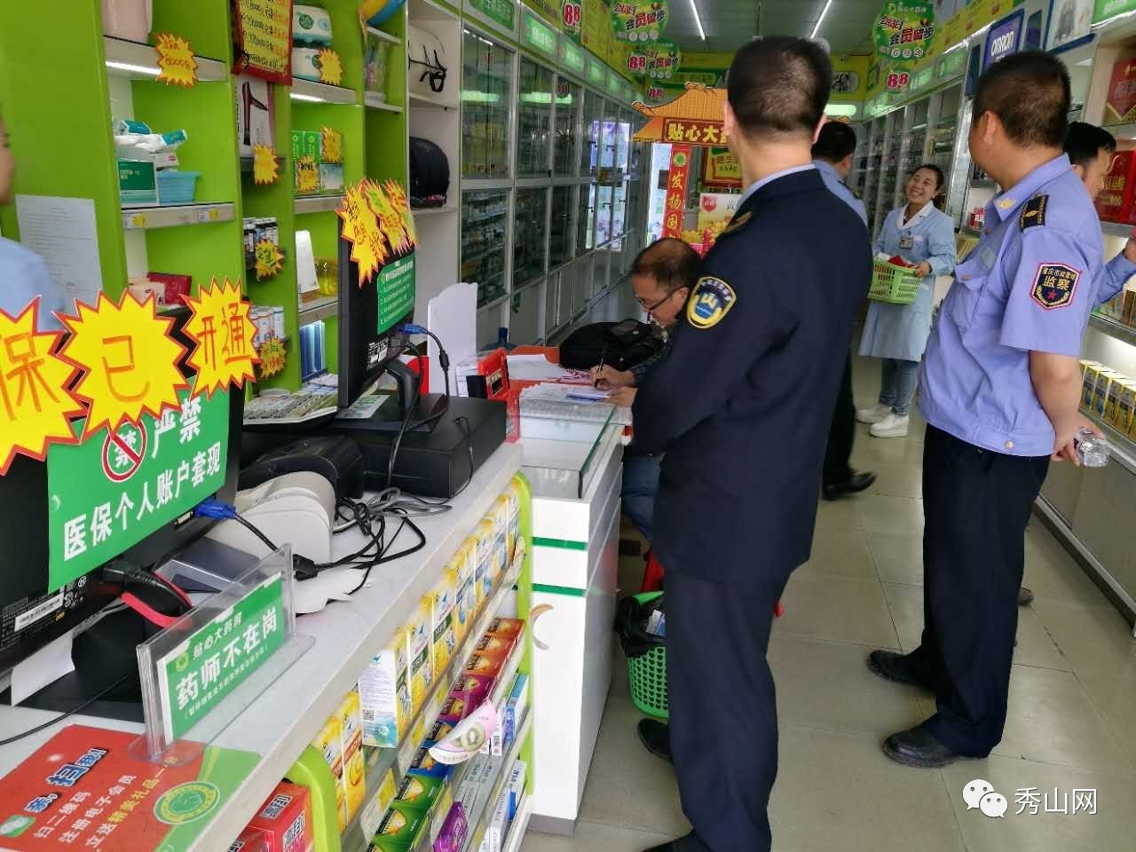 杭州最新医保套现2000元被查了方法分析(最方便真实的杭州医保套现2000有什么惩罚方法)