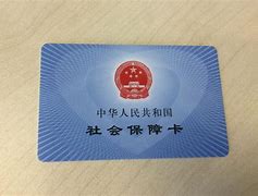 杭州最新上海医保套现电话号码有吗方法分析(最方便真实的杭州上海医保怎么套方法)