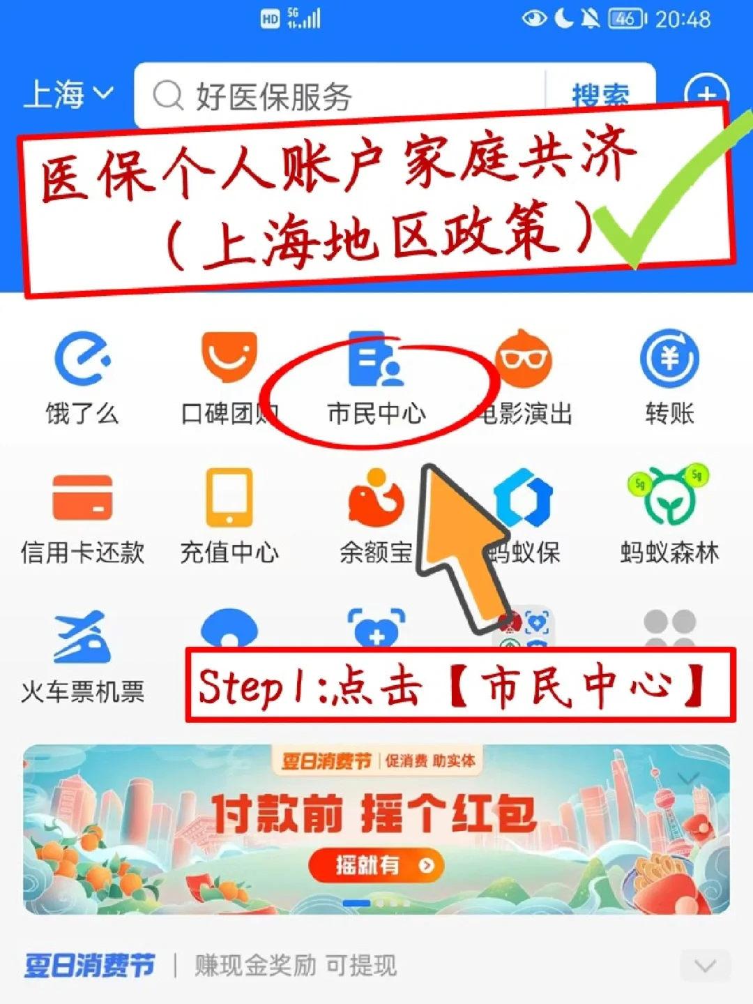 杭州最新医保卡套取现金怎么判刑方法分析(最方便真实的杭州医保卡套取现金手续费方法)