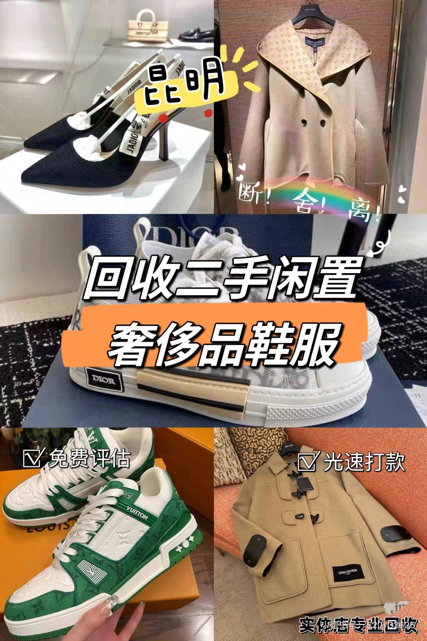 杭州最新高价回收私人闲置号方法分析(最方便真实的杭州高价回收私人闲置号违法吗方法)