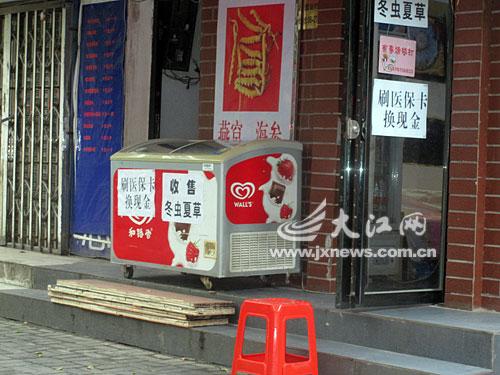 杭州最新医保卡怎么套现金微信方法分析(最方便真实的杭州医保卡怎么套现金微信里的钱方法)