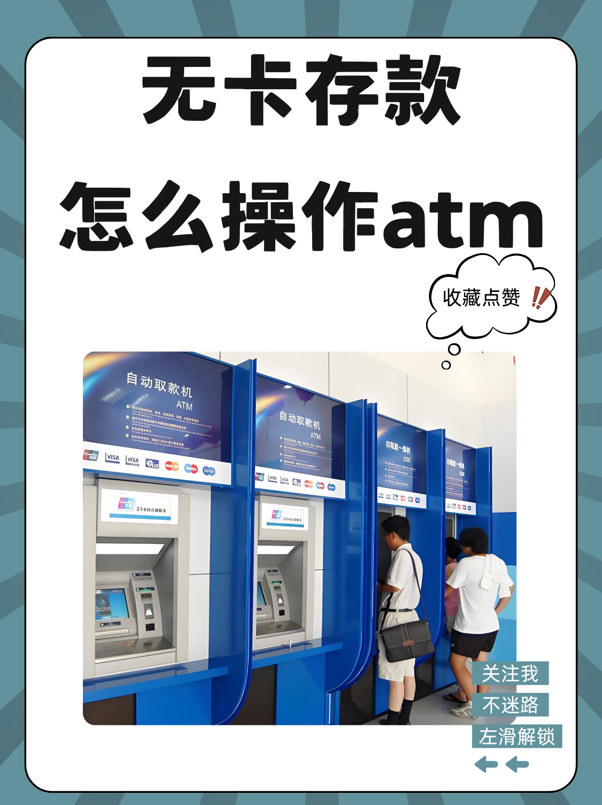 杭州最新医保卡提取现金方法自助提款机方法分析(最方便真实的杭州医保卡提取现金方法自助提款机能取吗方法)