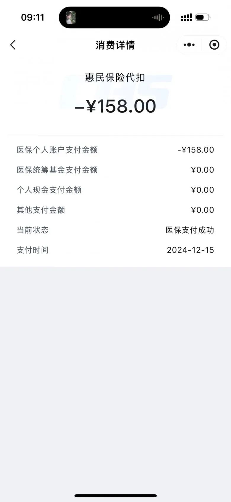 杭州最新成都医保卡400取现vx方法分析(最方便真实的杭州医保卡 成都 取现方法)