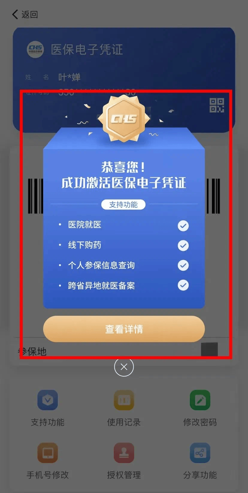 杭州最新医保卡怎么套取现金渠道方法分析(最方便真实的杭州医保卡怎么套取现金渠道疲qw413612哽方法)