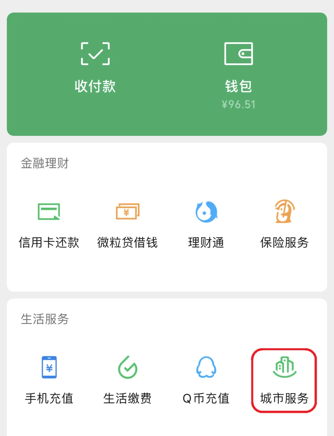 杭州最新医保卡里的钱取出流程方法分析(最方便真实的杭州医保卡里的钱取出流程图方法)