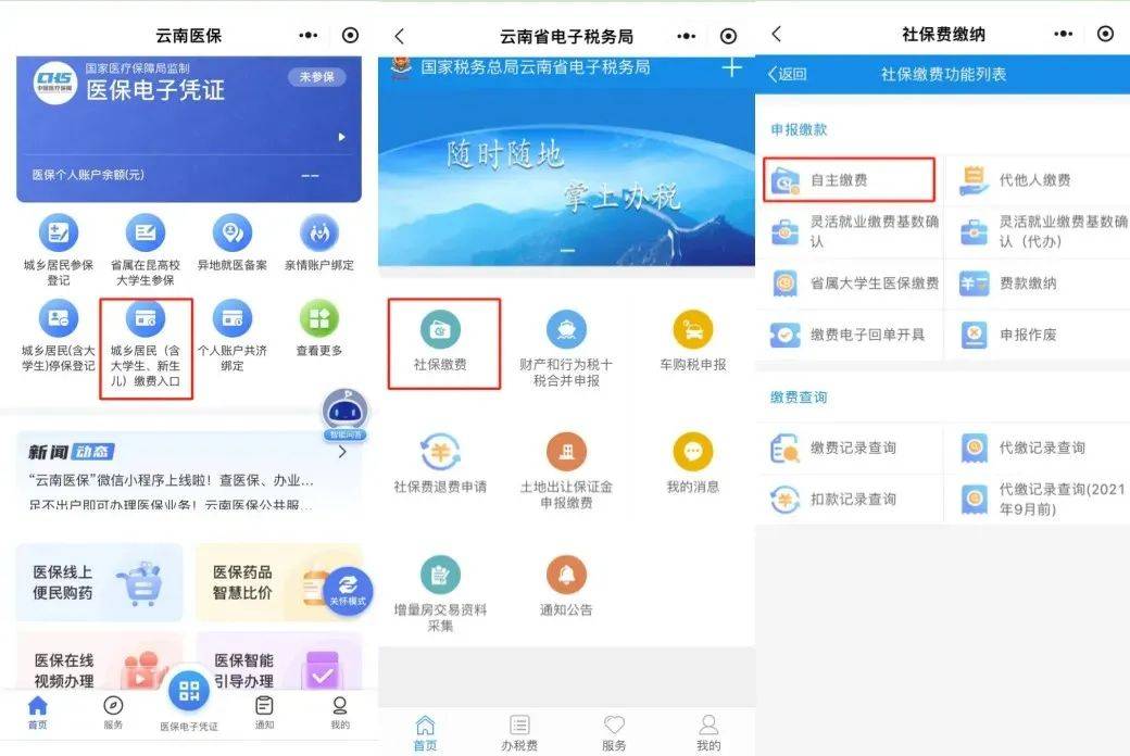 杭州最新医保取现24小时微信怎么弄方法分析(最方便真实的杭州医保取现24小时微信怎么弄的方法)