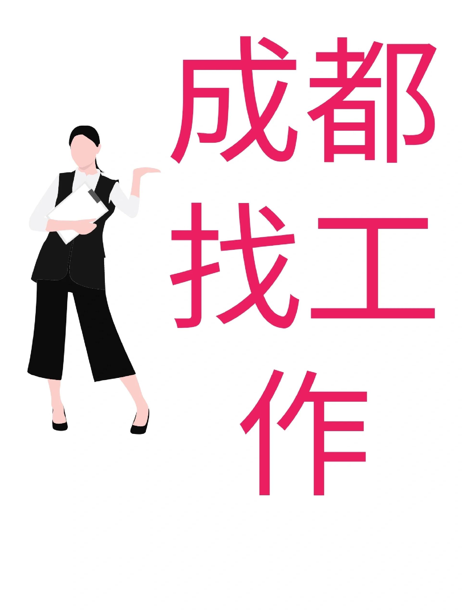 杭州最新找中介10分钟提取医保成都方法分析(最方便真实的杭州找中介10分钟提取医保成都能用吗方法)