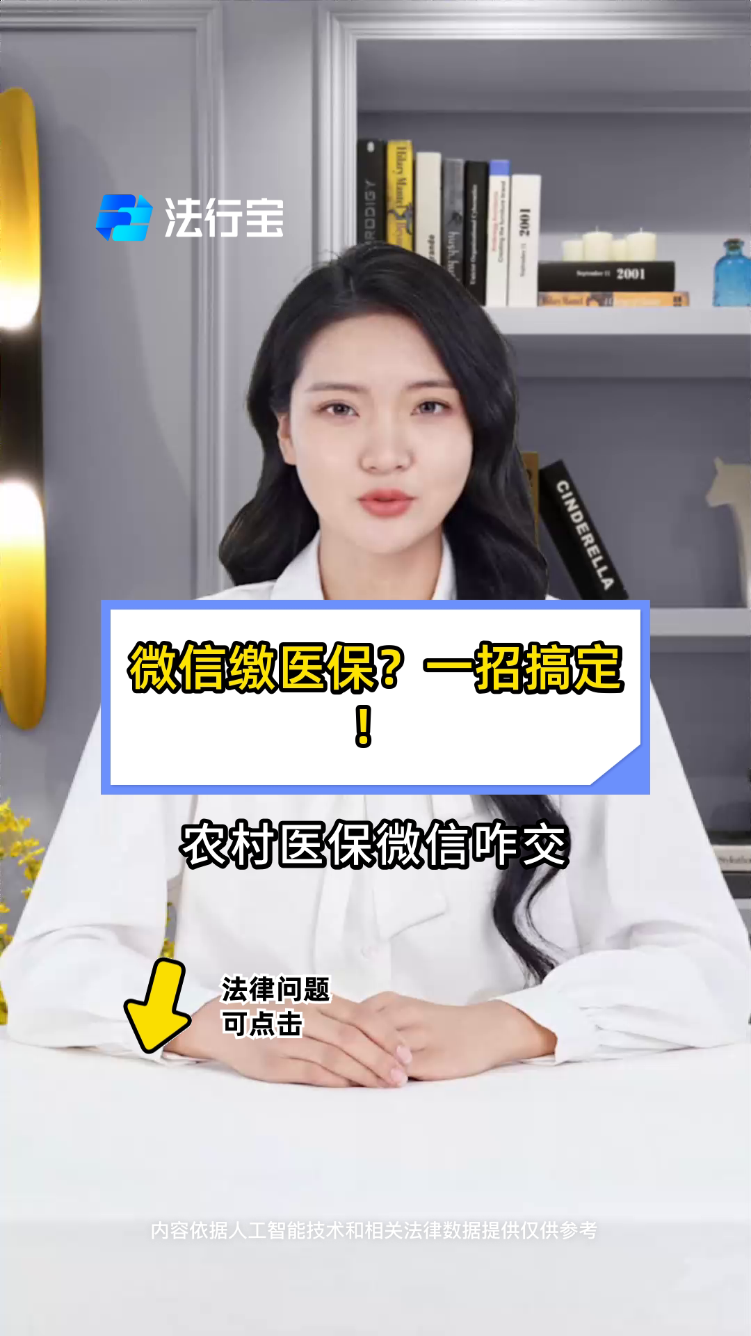 杭州最新医保小额提取代办200以内微信方法分析(最方便真实的杭州医保小额提取代办200以内微信怎么操作方法)