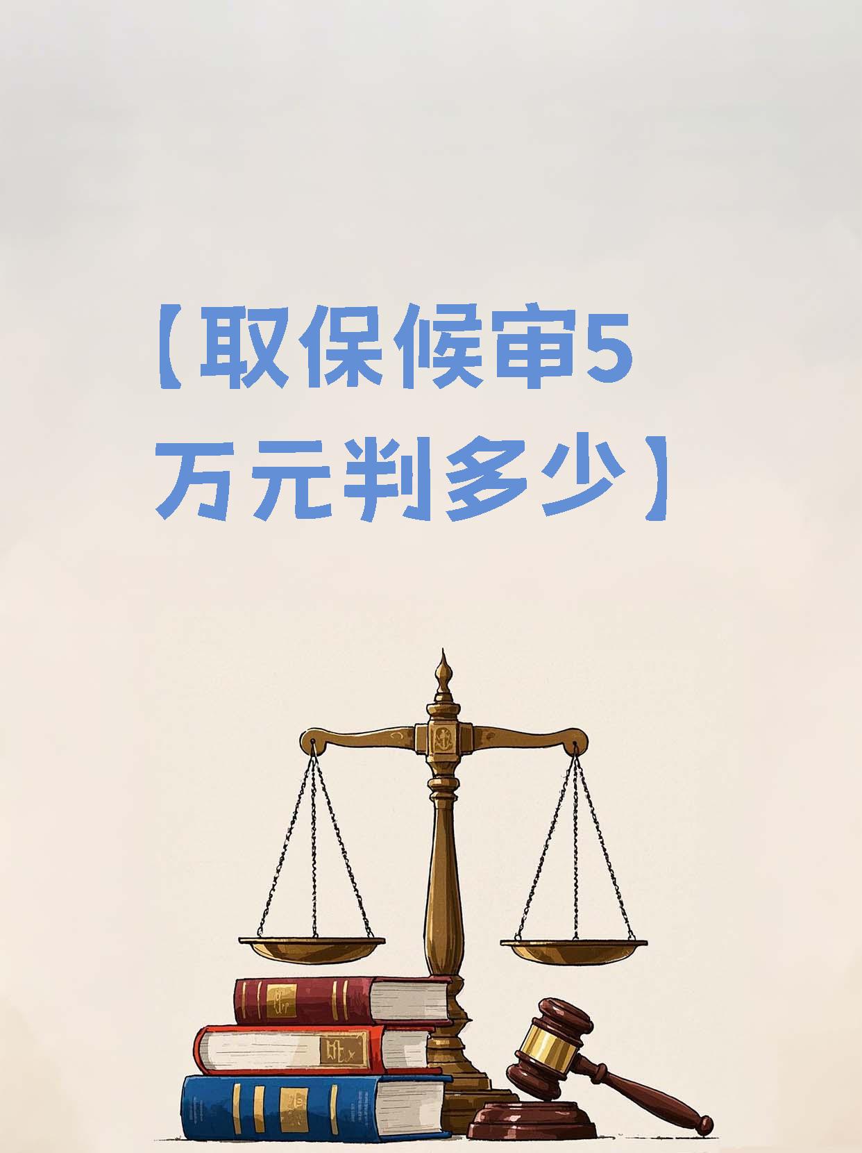 杭州最新套取自己医保卡现金是否构成犯罪方法分析(最方便真实的杭州套取自己医保卡现金是否构成犯罪行为方法)