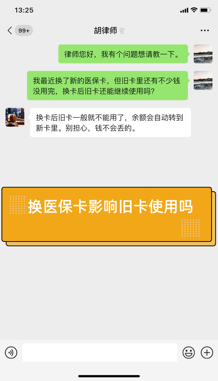 杭州最新医保卡提现有什么影响方法分析(最方便真实的杭州医保卡余额提现要手续费吗方法)