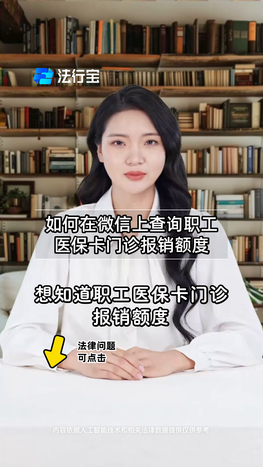 杭州最新医保卡可以取钱在微信上吗方法分析(最方便真实的杭州医保卡可以取钱在微信上吗怎么取方法)