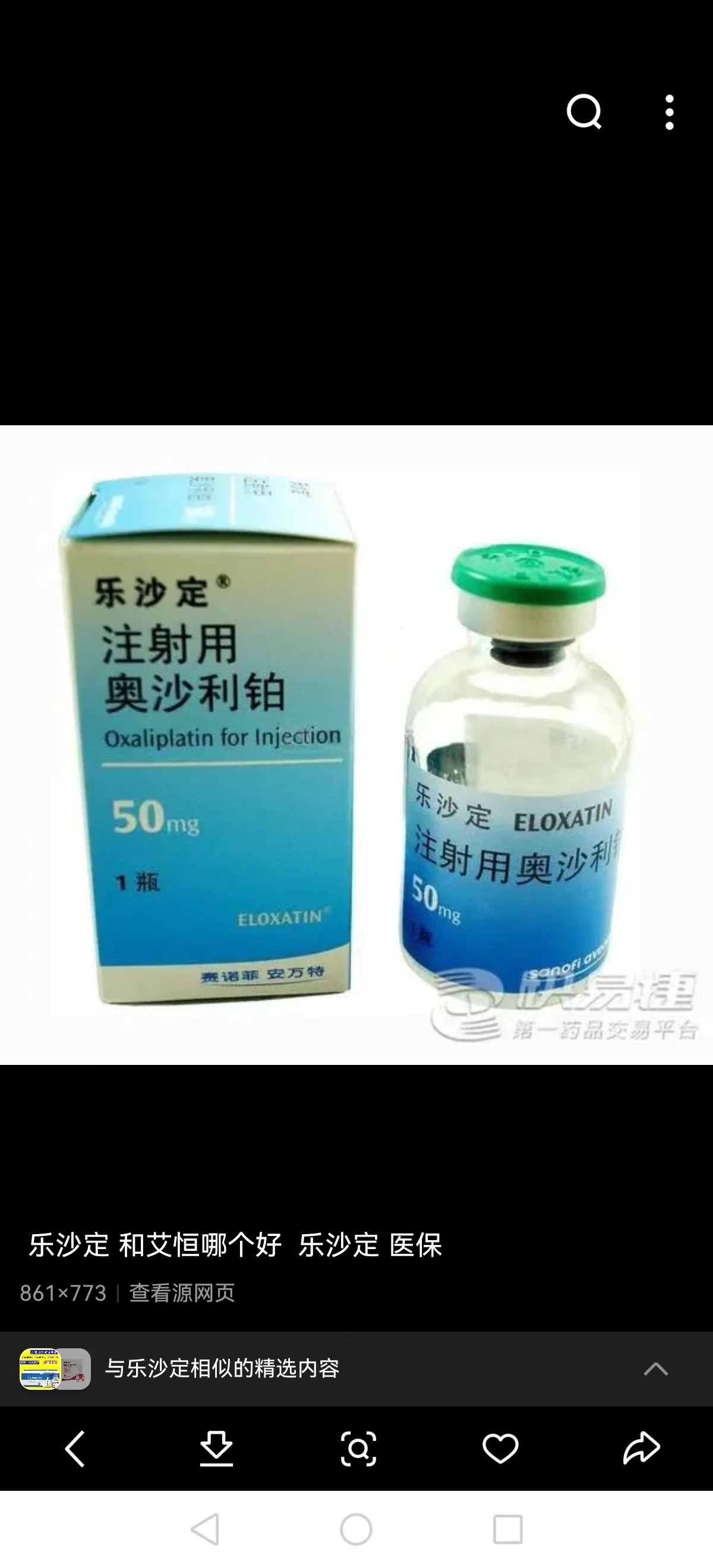 杭州最新联系高价回收药品电话方法分析(最方便真实的杭州药品回收价格一般几折方法)
