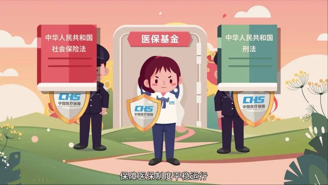 杭州最新医保套现2500元什么罪方法分析(最方便真实的杭州医保套现2500元什么罪行啊方法)