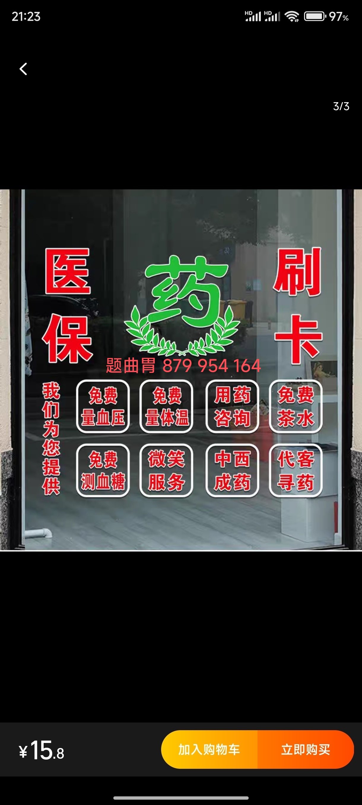 杭州最新医保卡提取现金方法支付宝方法分析(最方便真实的杭州支付宝绑定医保卡提现方法)